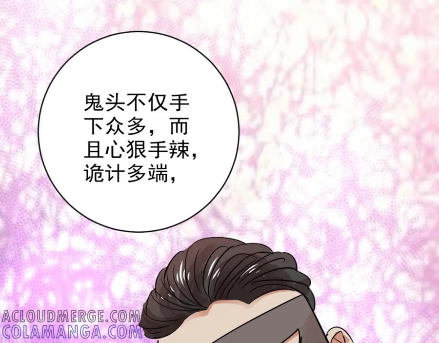 第34话山贼鬼头（三）-雪山·草地·传说少年登巴的故事-大行道动漫（第3张）
