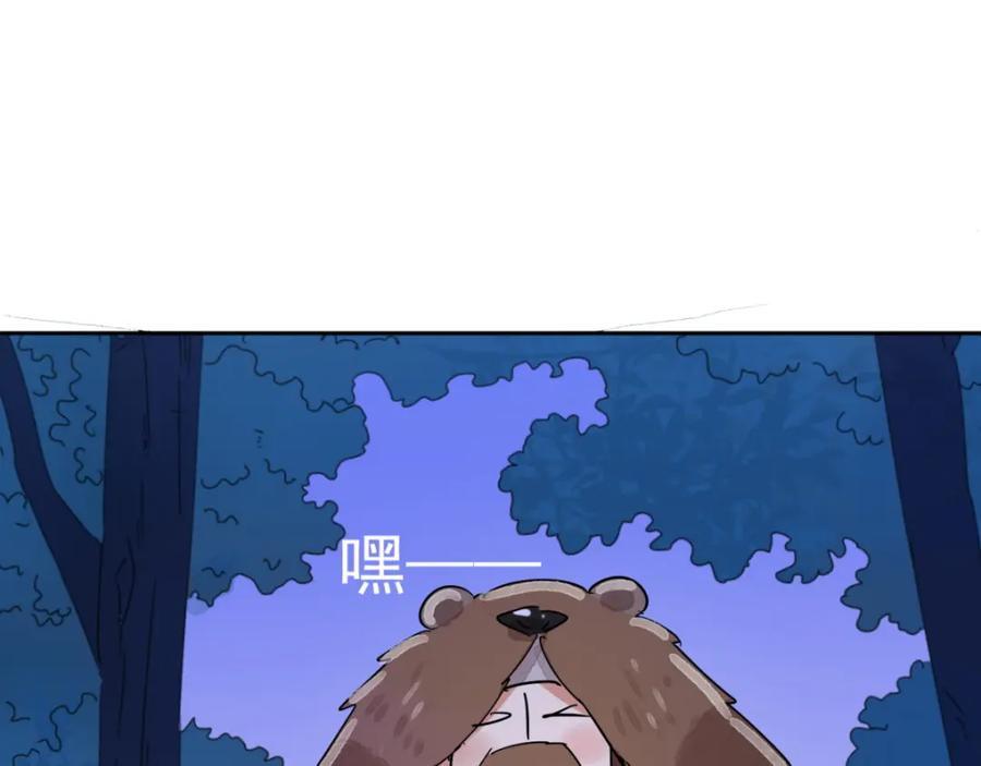 第36话山贼鬼头（五）-雪山·草地·传说少年登巴的故事-大行道动漫（第5张）