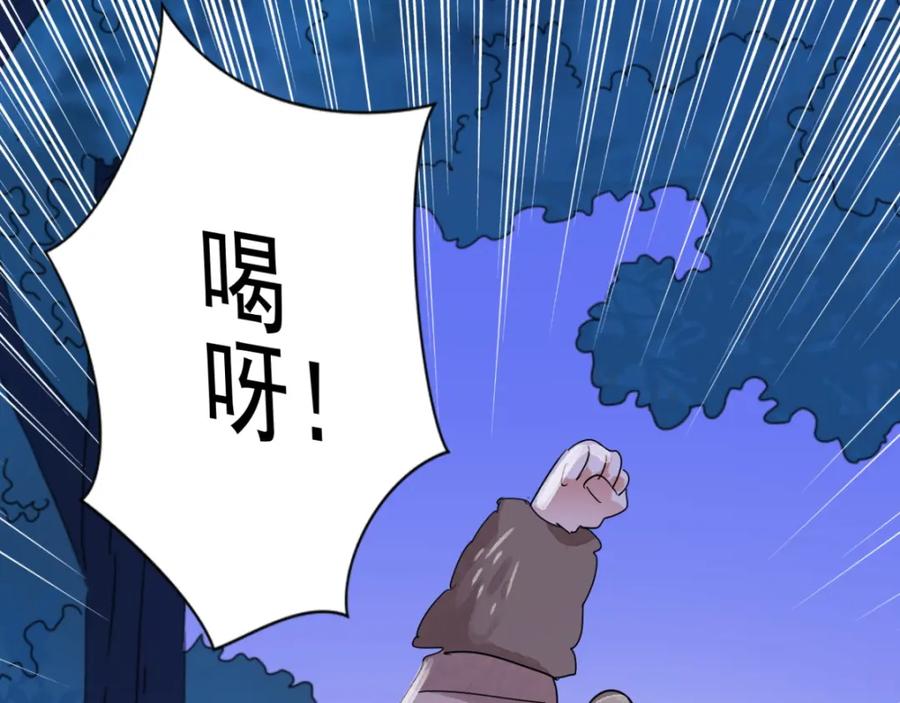 第36话山贼鬼头（五）-雪山·草地·传说少年登巴的故事-大行道动漫（第8张）