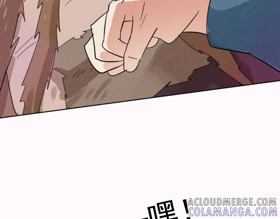第37话山贼鬼头（六）-雪山·草地·传说少年登巴的故事-大行道动漫（第9张）