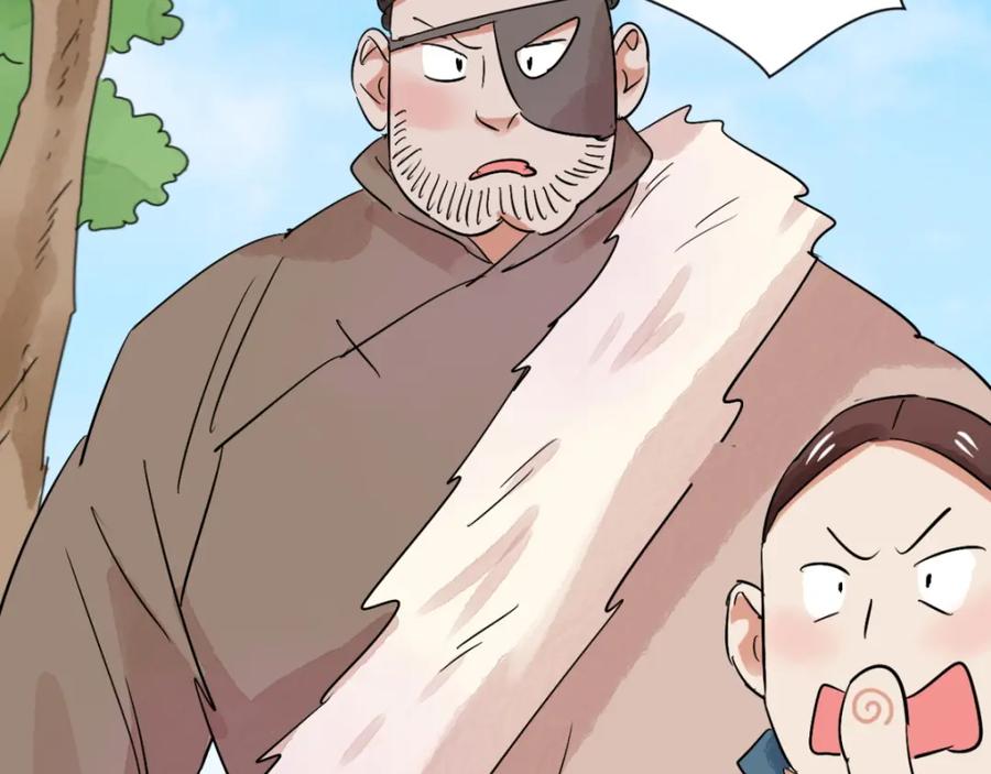 第37话山贼鬼头（六）-雪山·草地·传说少年登巴的故事-大行道动漫（第16张）