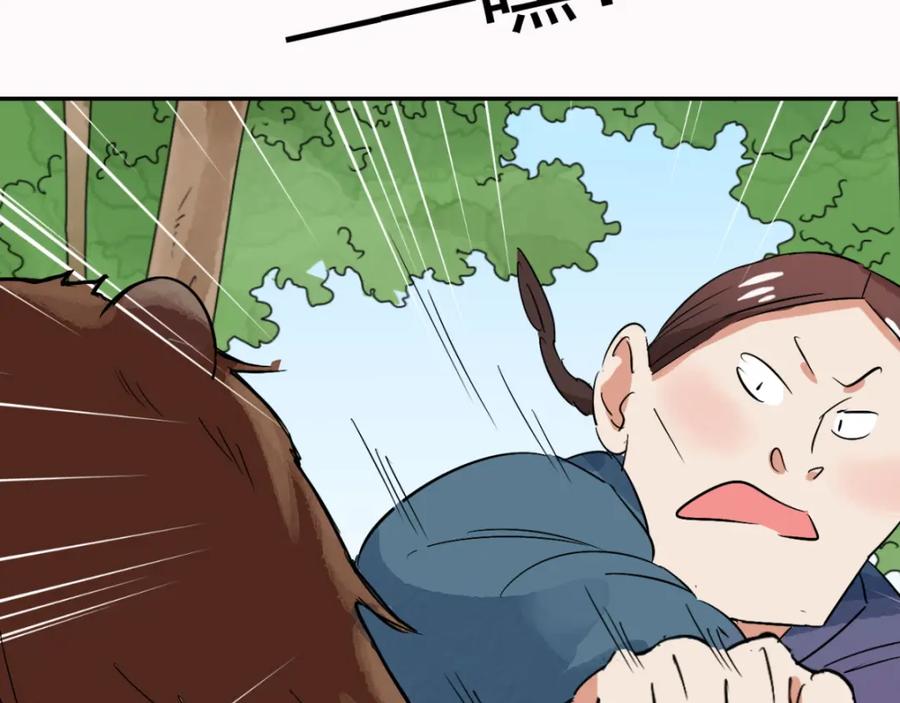 第37话山贼鬼头（六）-雪山·草地·传说少年登巴的故事-大行道动漫（第10张）