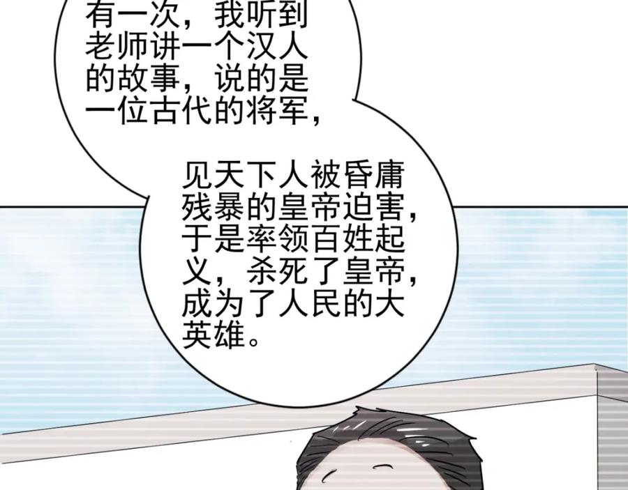 第38话山贼鬼头（七）-雪山·草地·传说少年登巴的故事-大行道动漫（第10张）