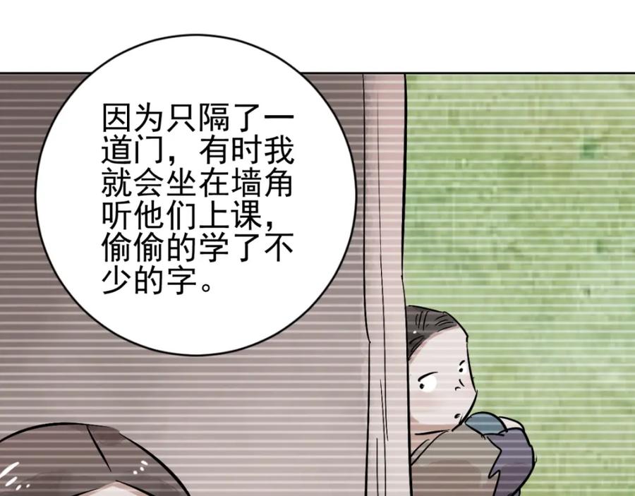 第38话山贼鬼头（七）-雪山·草地·传说少年登巴的故事-大行道动漫（第8张）