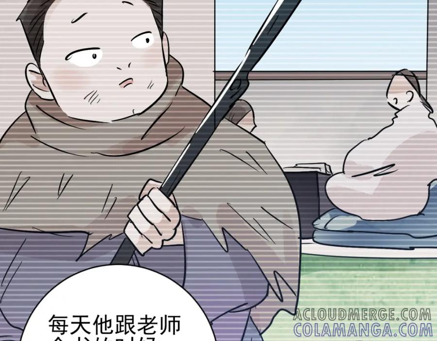 第38话山贼鬼头（七）-雪山·草地·传说少年登巴的故事-大行道动漫（第6张）