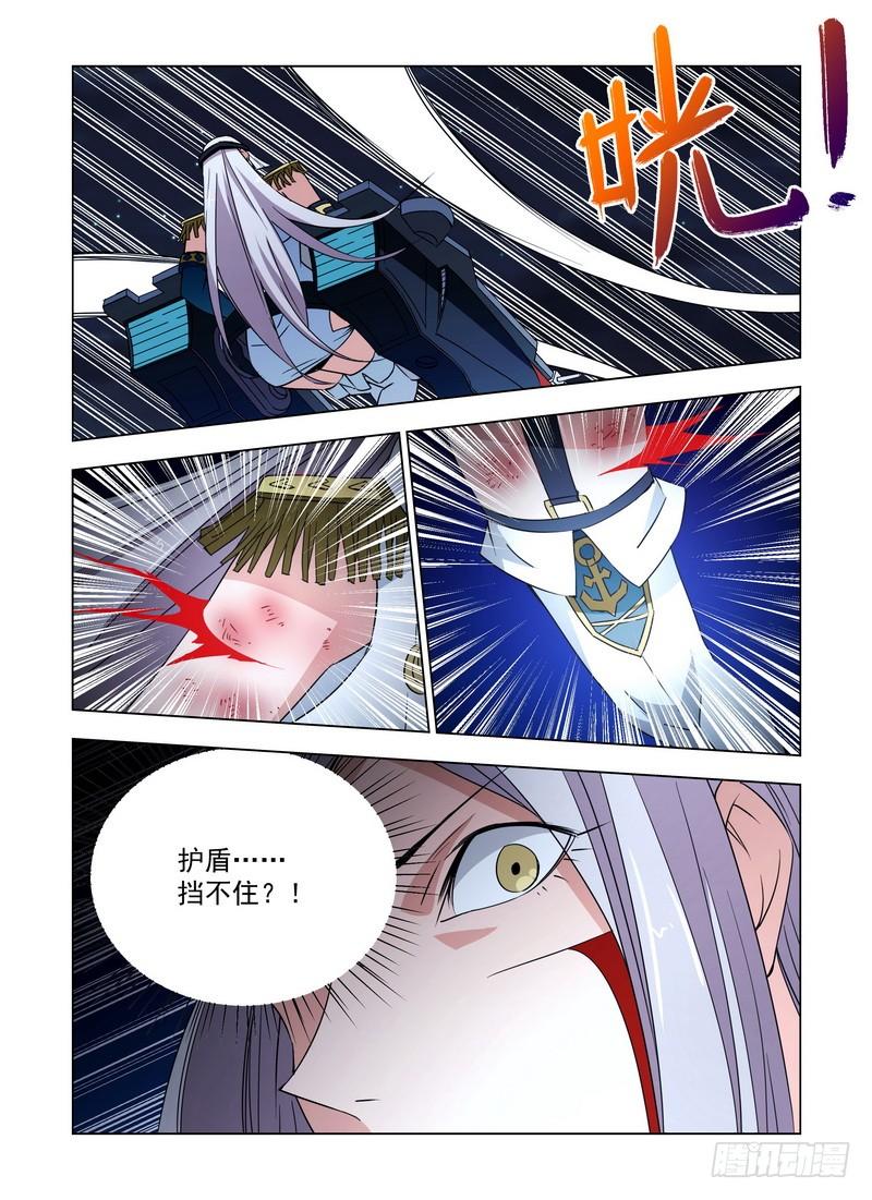103伤痛-蔚蓝战争-白猫（第4张）