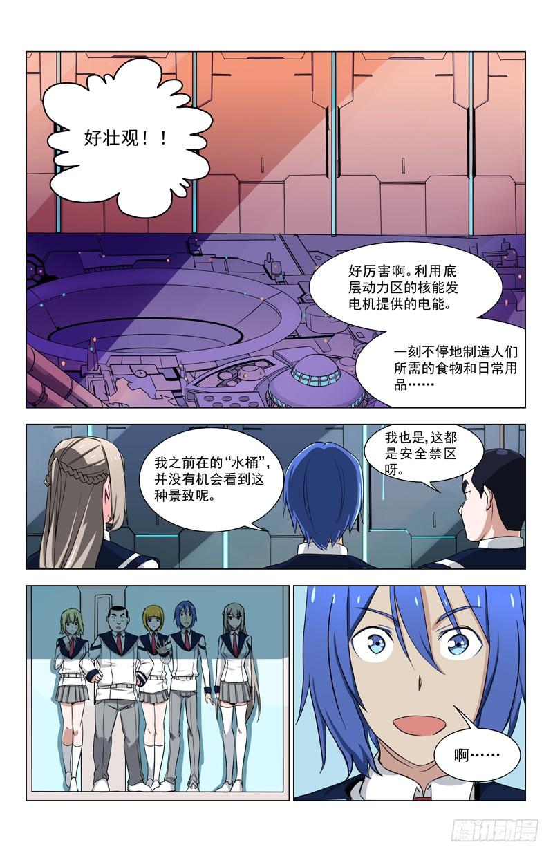 10亚A2-蔚蓝战争-白猫（第8张）