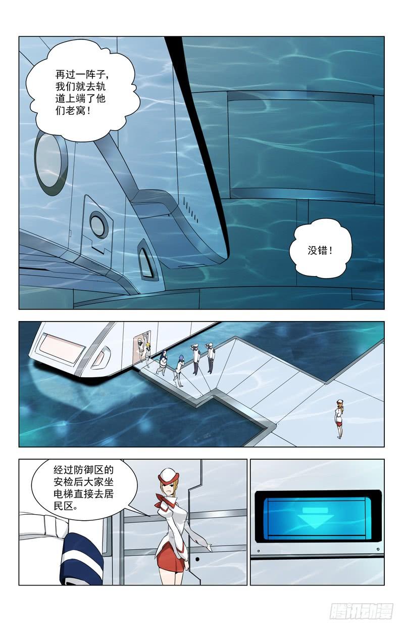10亚A2-蔚蓝战争-白猫（第6张）