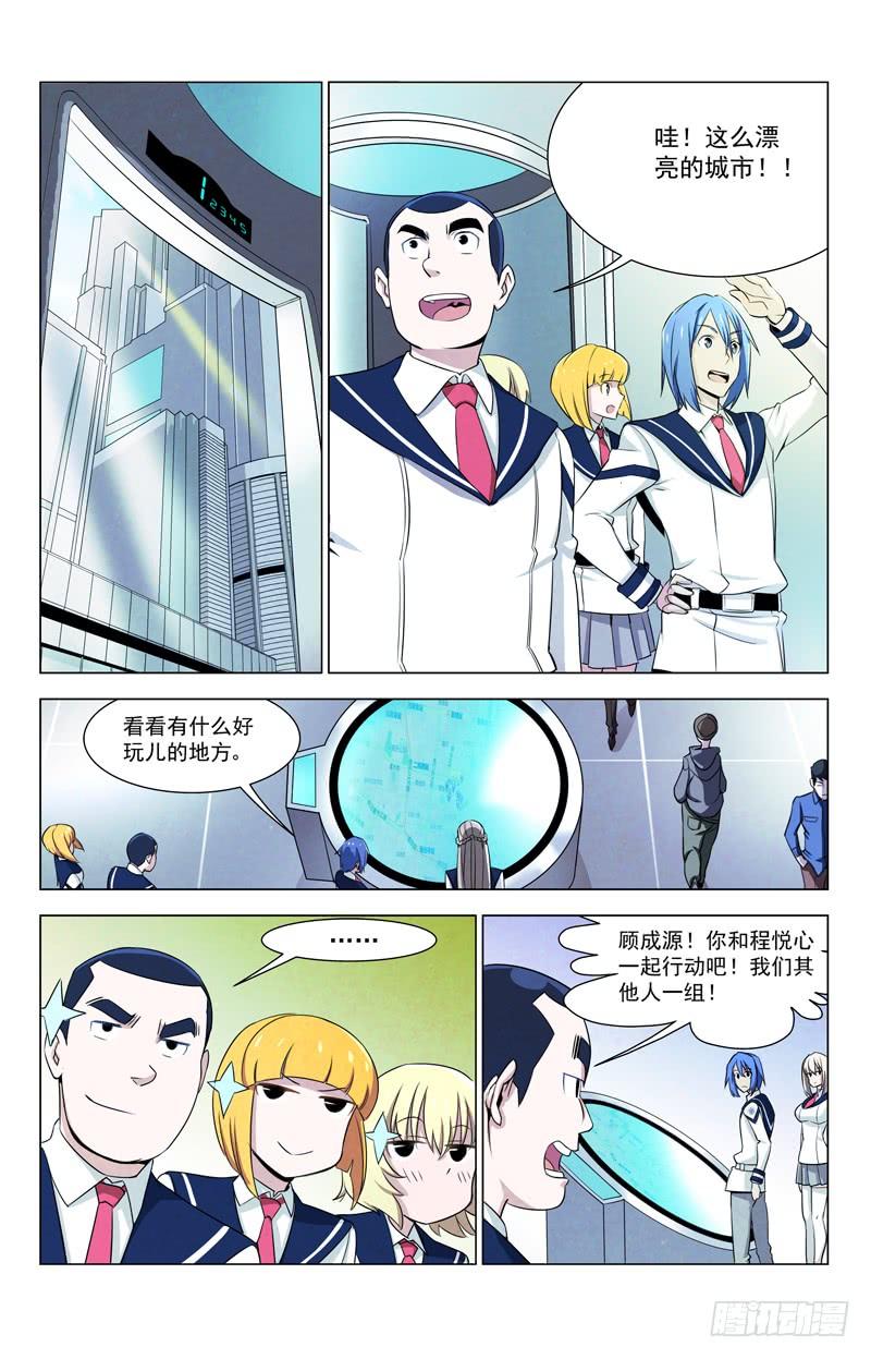 11亚A2（其二）-蔚蓝战争-白猫（第1张）