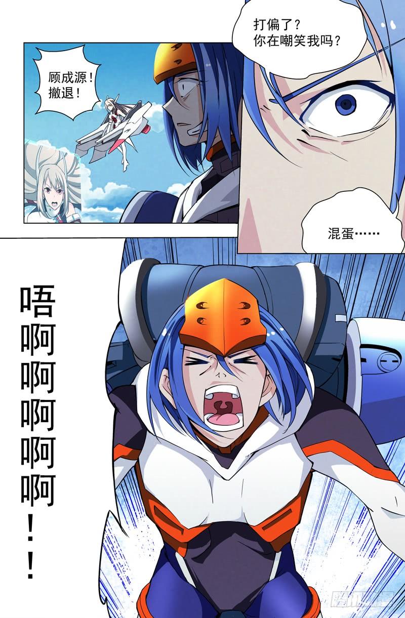 14亡灵-蔚蓝战争-白猫（第4张）