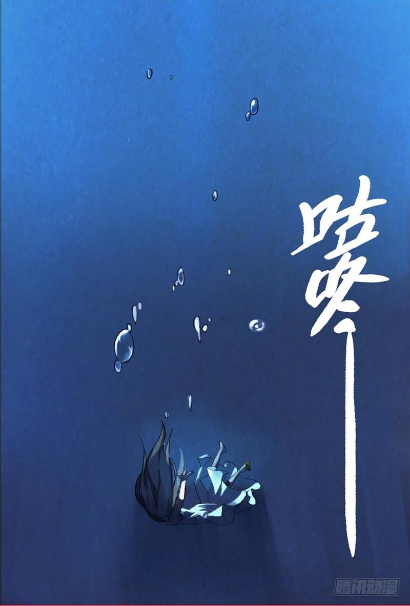 序章被夺去的空与海-蔚蓝战争-白猫（第8张）