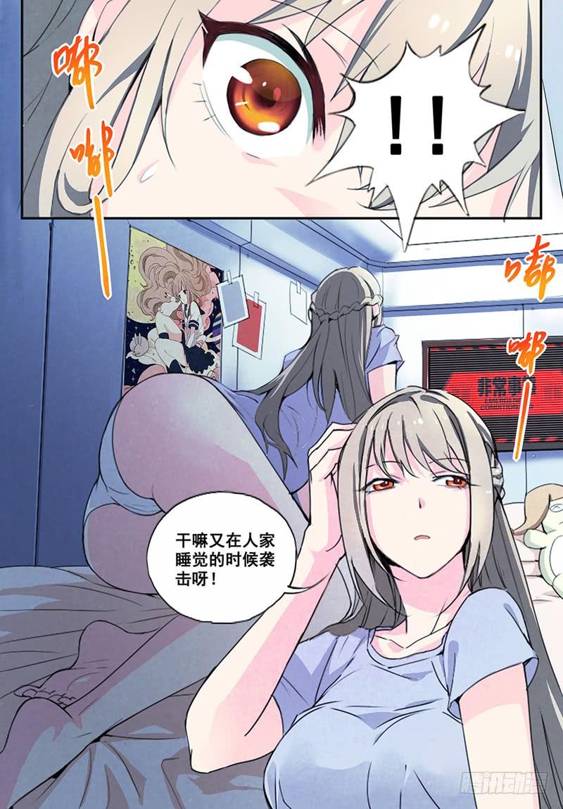 序章被夺去的空与海-蔚蓝战争-白猫（第9张）