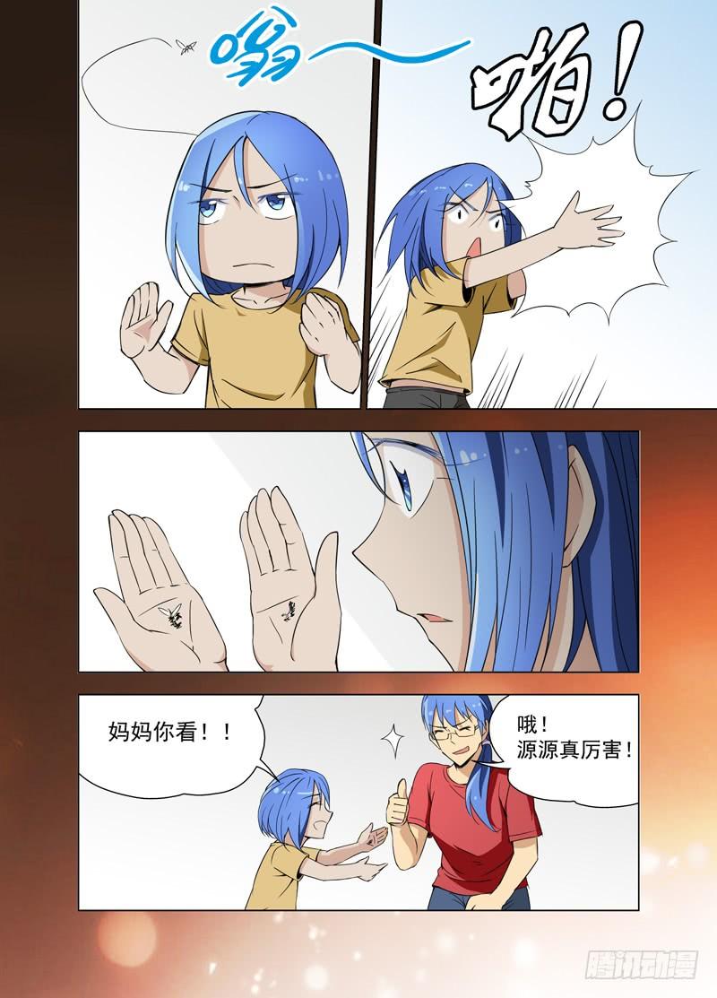 21母亲（下）-蔚蓝战争-白猫（第6张）