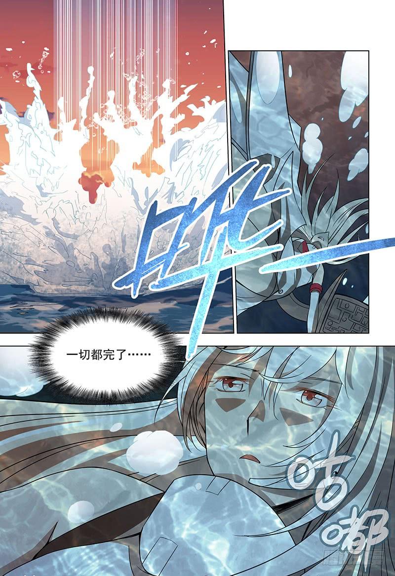 最后一分钟（上）-蔚蓝战争-白猫（第2张）