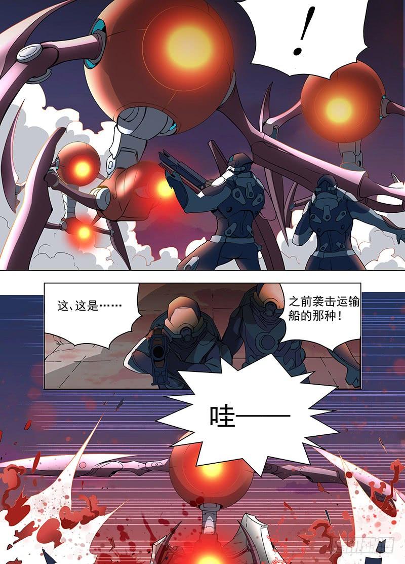 最后一分钟（下）-蔚蓝战争-白猫（第1张）