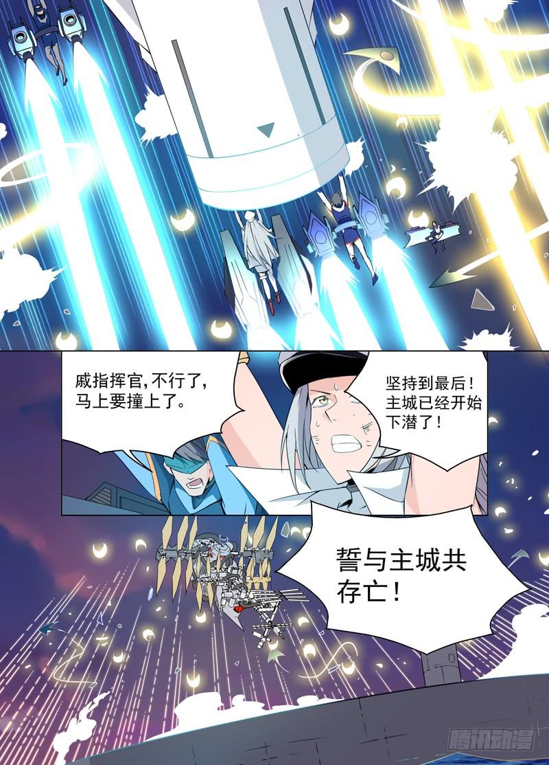 24大沉没-蔚蓝战争-白猫（第7张）