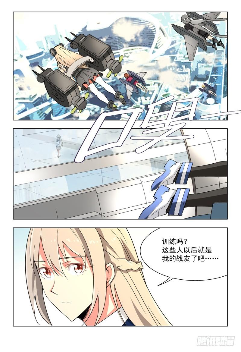 28新战友-蔚蓝战争-白猫（第5张）