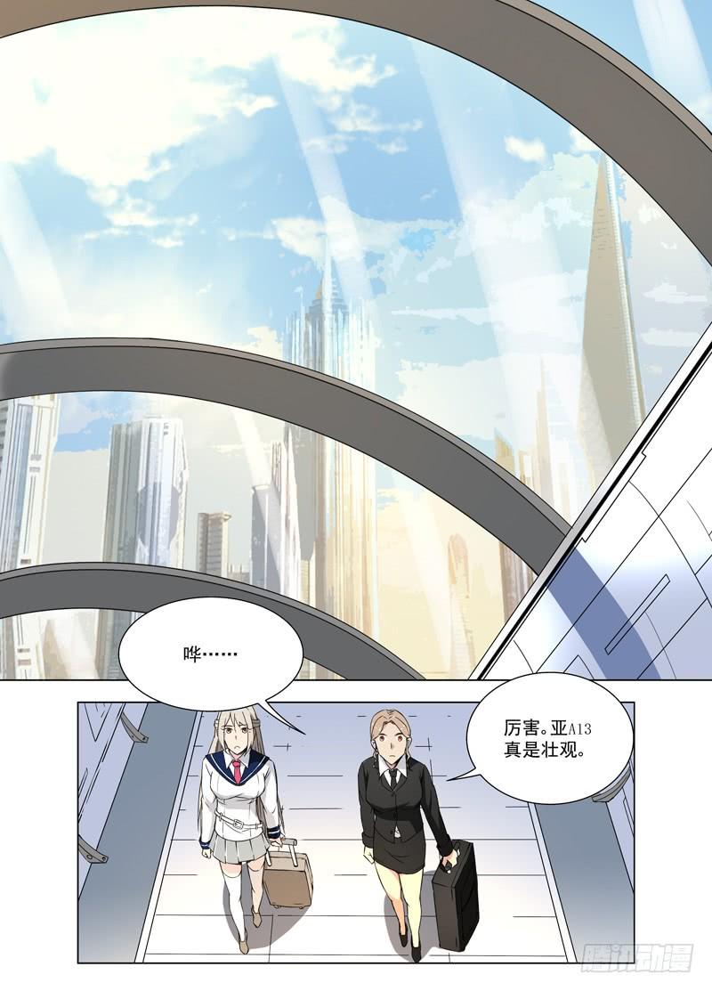 28新战友-蔚蓝战争-白猫（第2张）