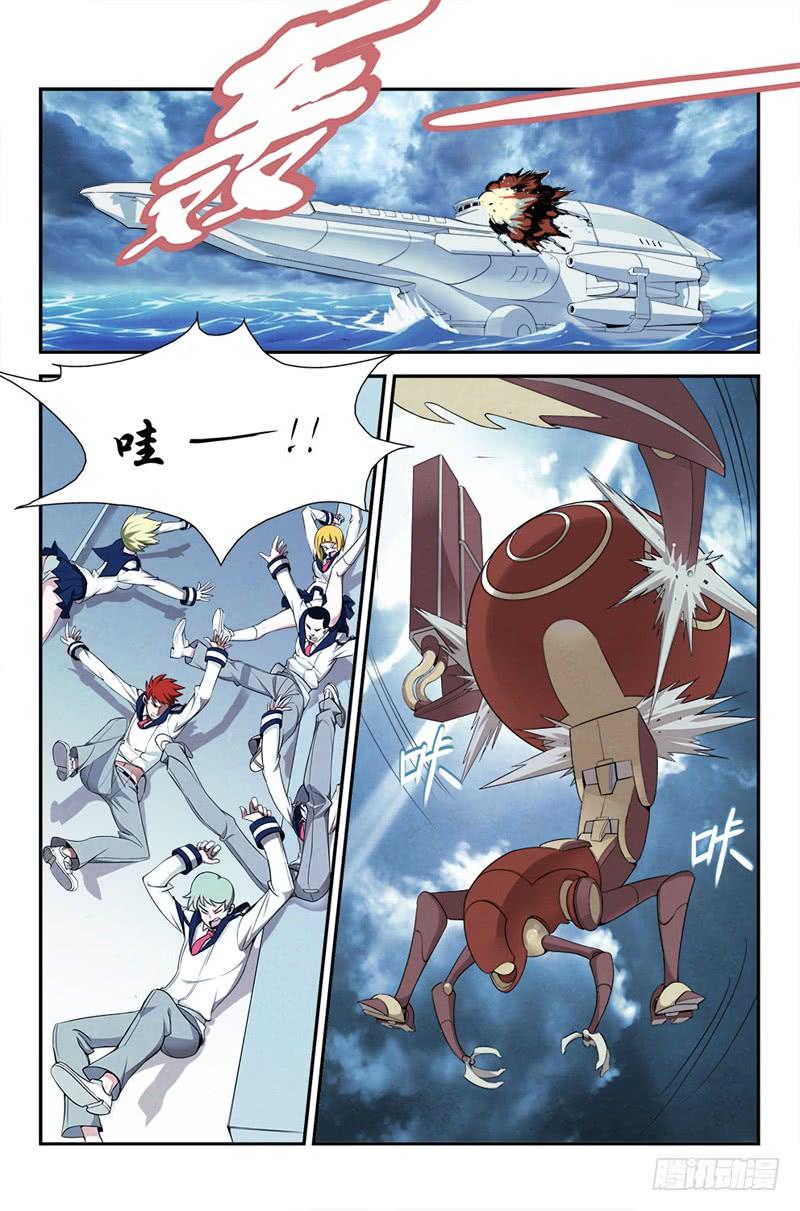 02未知的敌人-蔚蓝战争-白猫（第9张）