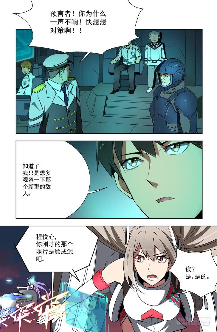 49苦战-蔚蓝战争-白猫（第2张）