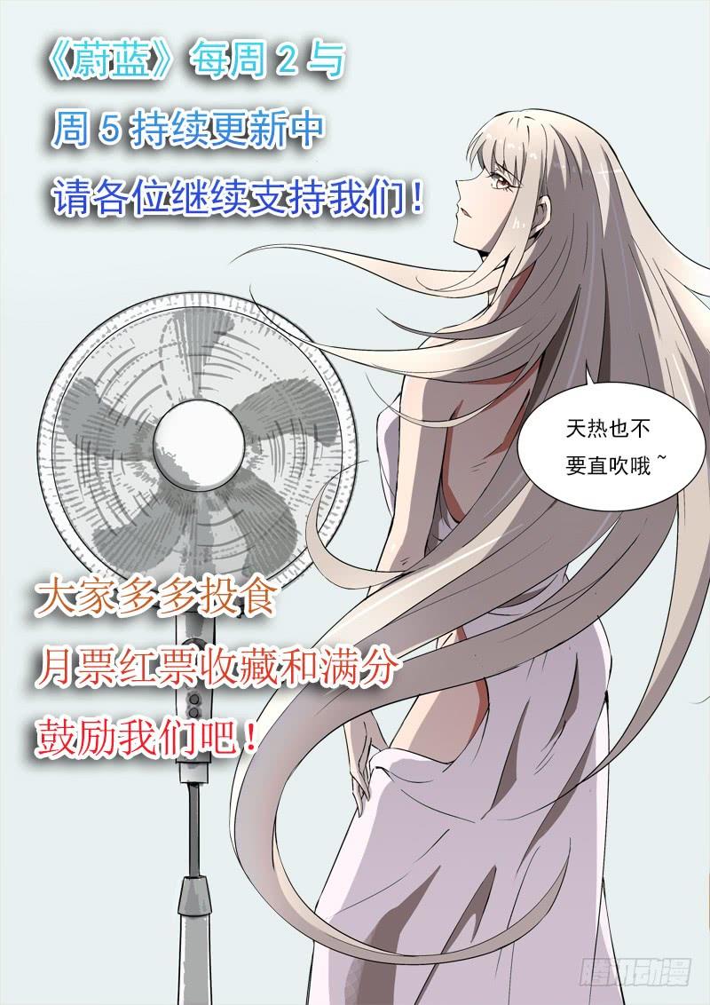 51改造-蔚蓝战争-白猫（第8张）