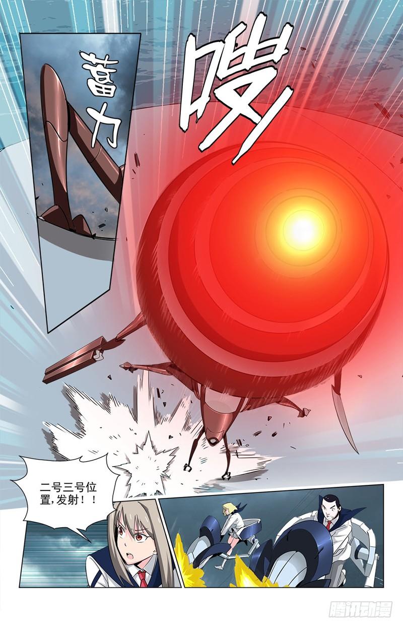 05碧空的挣扎-蔚蓝战争-白猫（第4张）