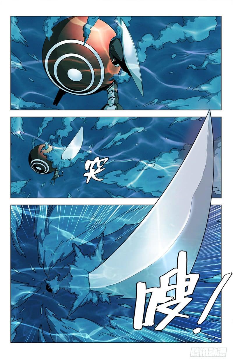 05碧空的挣扎-蔚蓝战争-白猫（第8张）