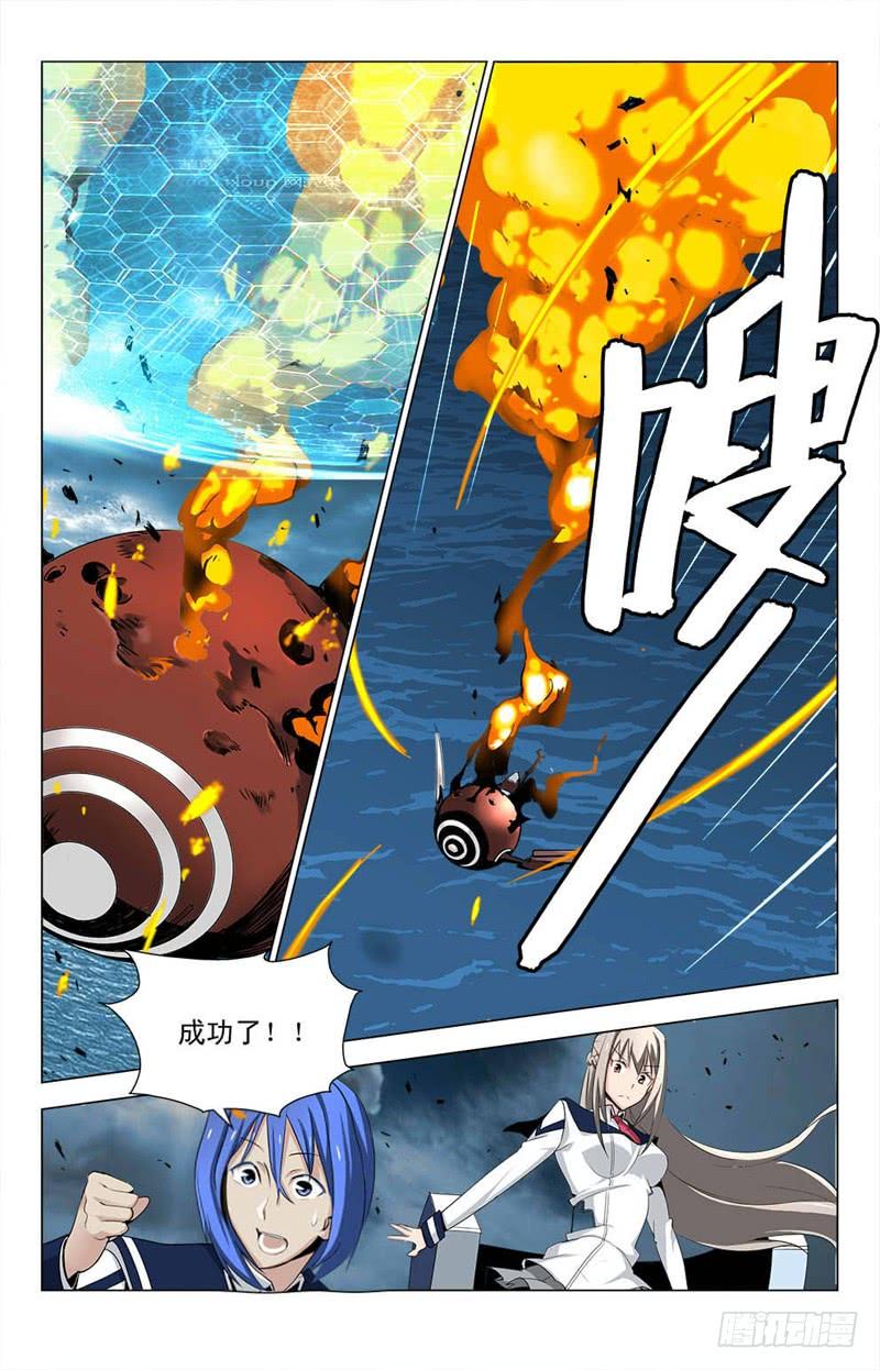 05碧空的挣扎-蔚蓝战争-白猫（第7张）