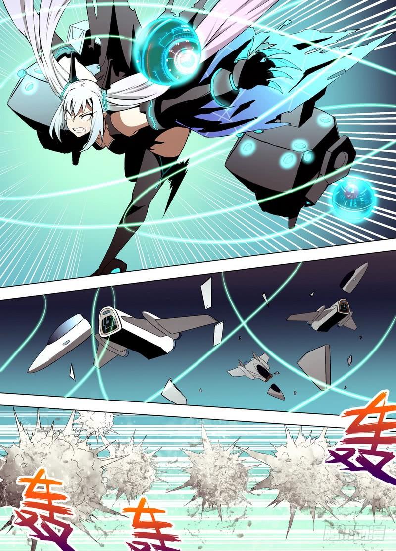 62交流（下）-蔚蓝战争-白猫（第4张）