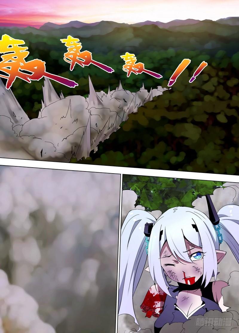 69重伤-蔚蓝战争-白猫（第4张）