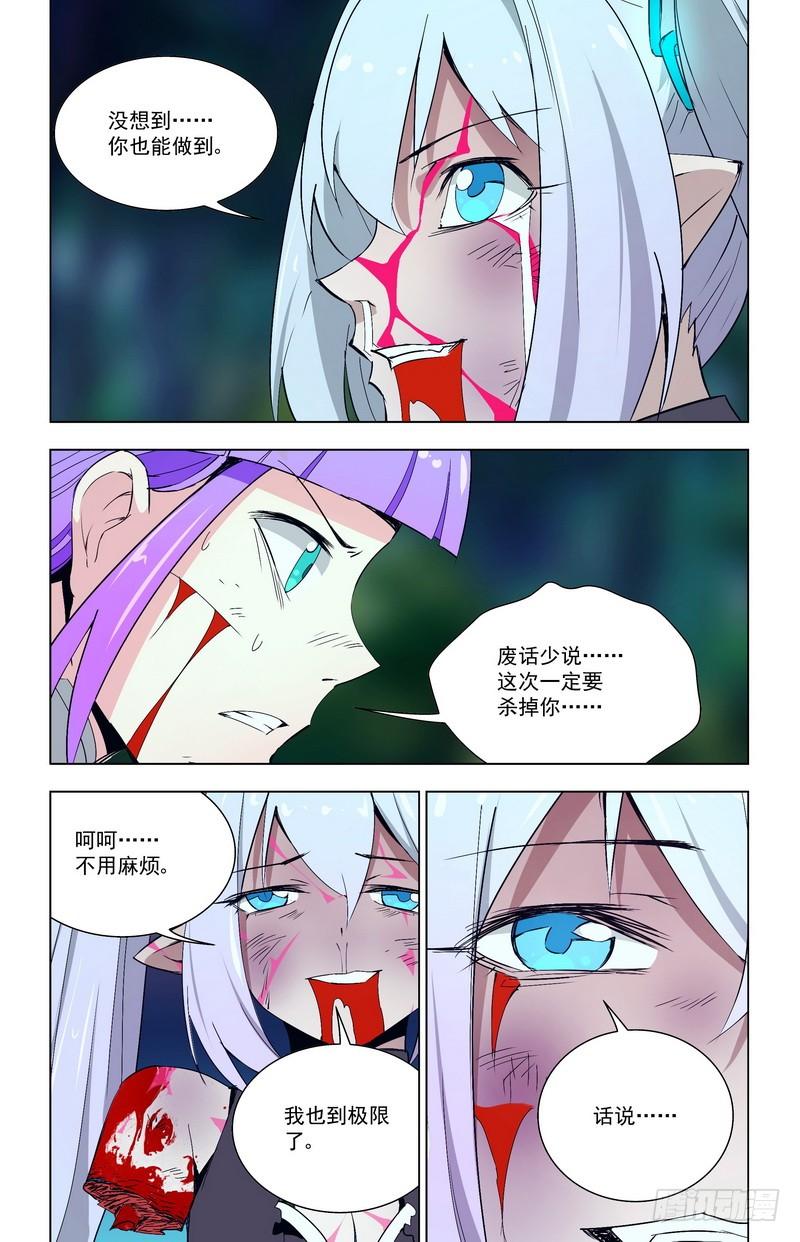 69重伤-蔚蓝战争-白猫（第5张）
