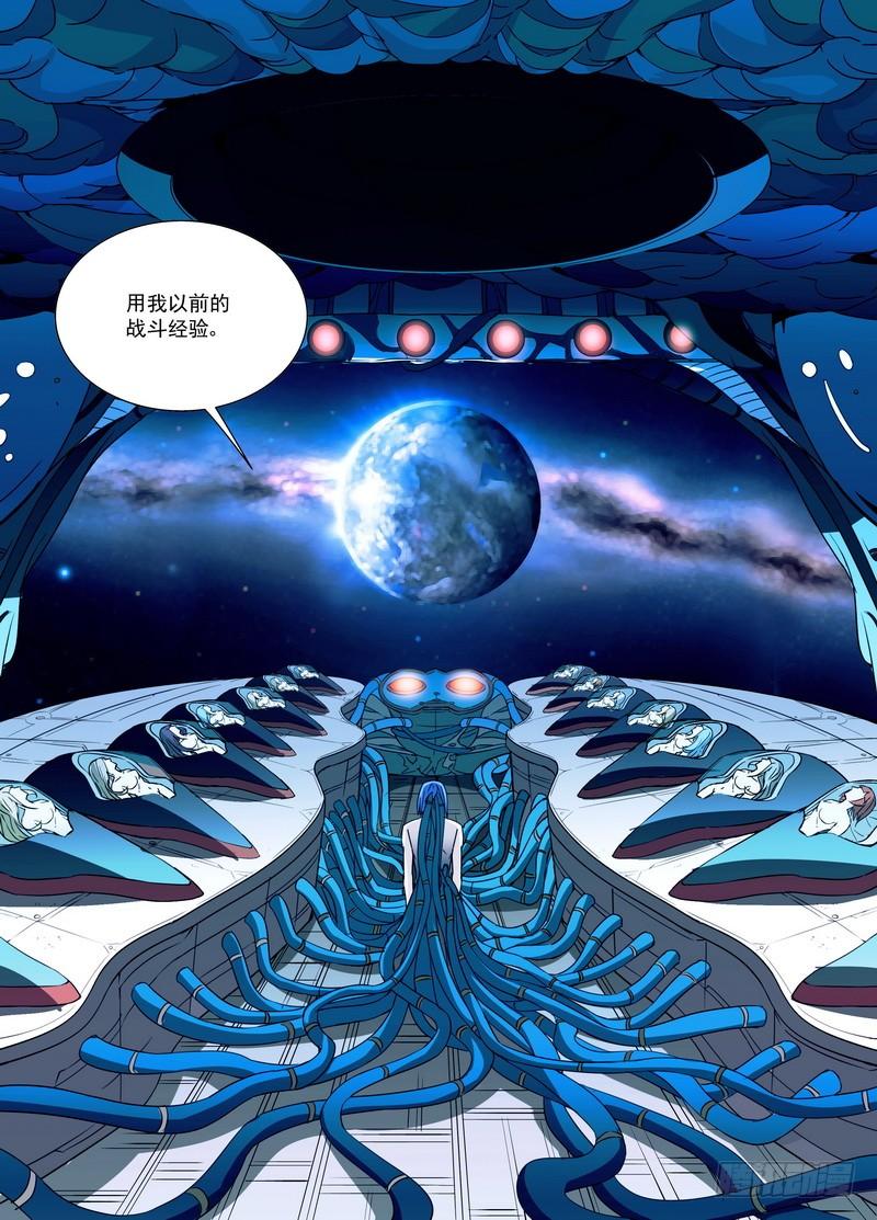 81沙滩惊魂-蔚蓝战争-白猫（第2张）