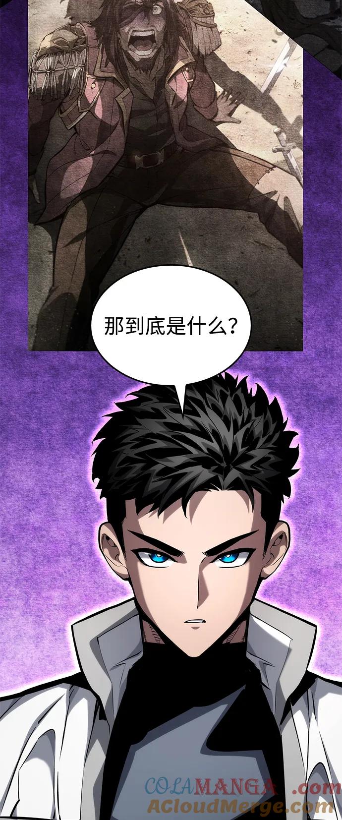 第116话-靠神级天赋无限成长-Fleecy cloud,2love/SHYATAN（第97张）