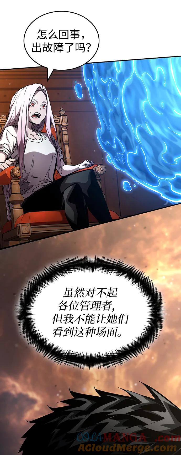 第116话-靠神级天赋无限成长-Fleecy cloud,2love/SHYATAN（第93张）