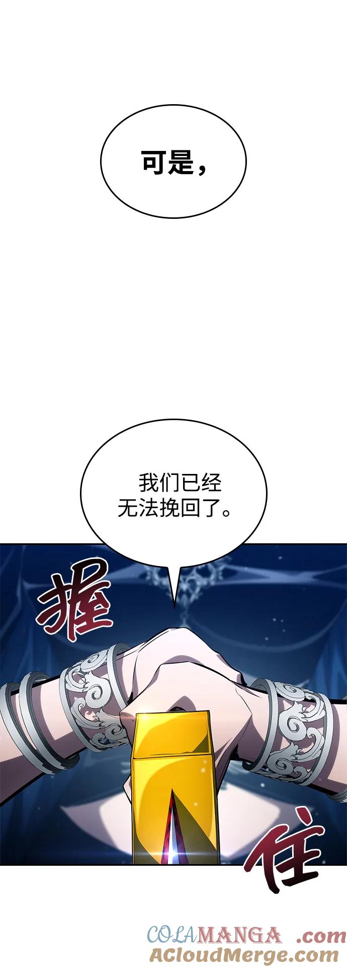 第125话-靠神级天赋无限成长-Fleecy cloud,2love/SHYATAN（第4张）