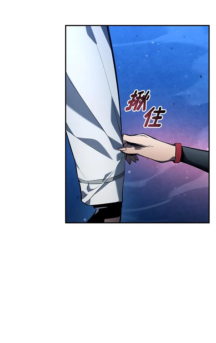 第125话-靠神级天赋无限成长-Fleecy cloud,2love/SHYATAN（第12张）