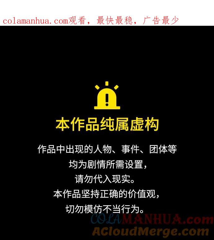 第12话-为了暗黑系小说的HE结局-Ho（第1张）
