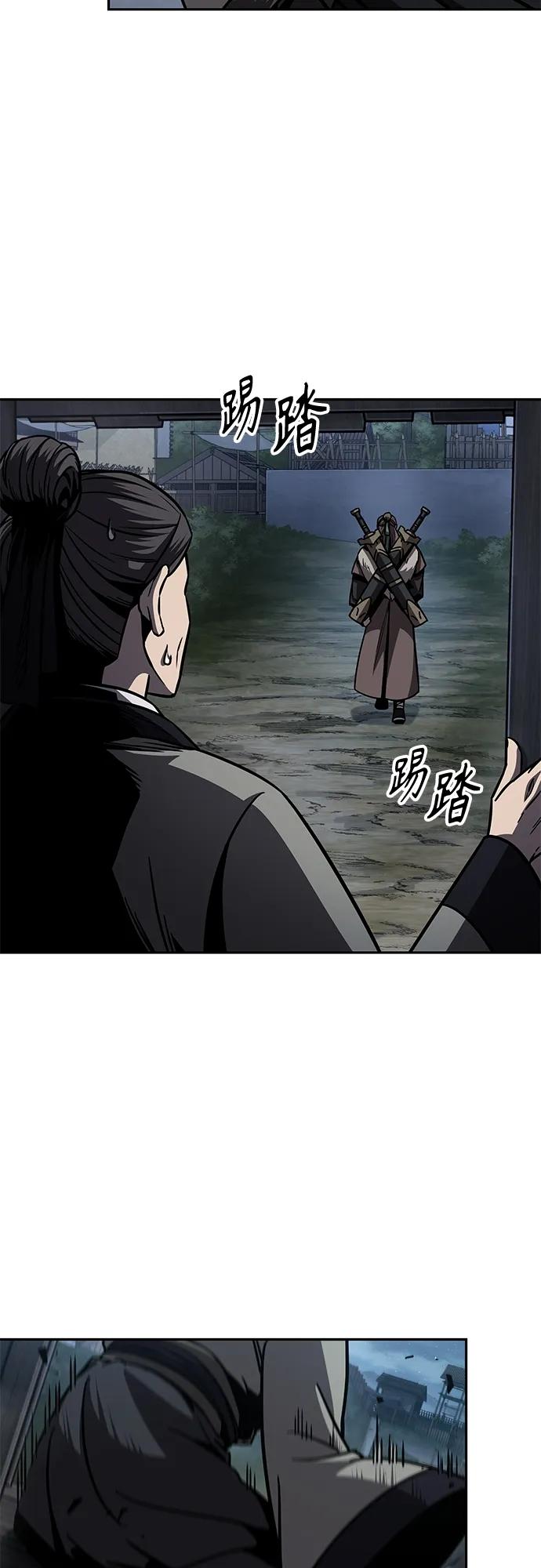 166.第58章五大高手的传人（1）-某天成为魔神-玄坤绝对无敌,金刚不坏（第6张）