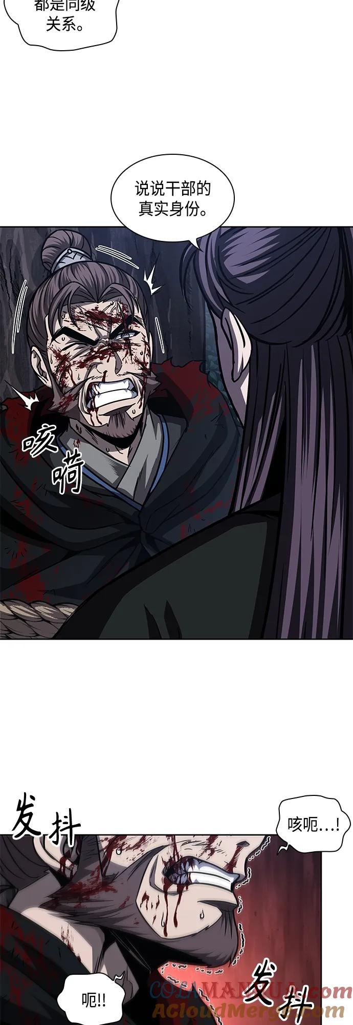 166.第58章五大高手的传人（1）-某天成为魔神-玄坤绝对无敌,金刚不坏（第16张）