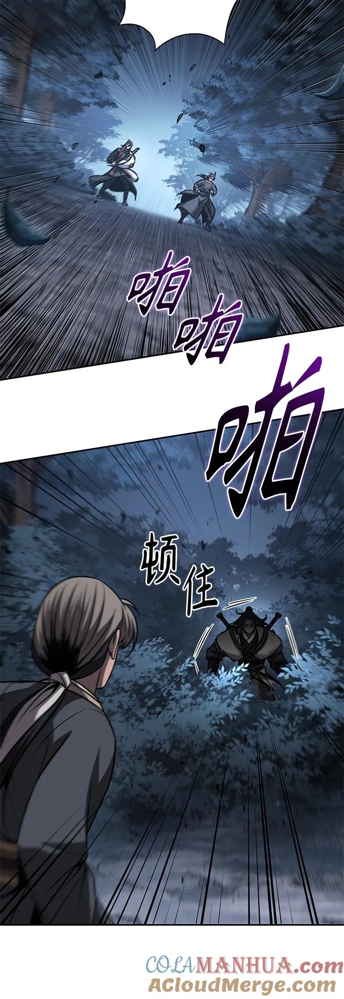 166.第58章五大高手的传人（1）-某天成为魔神-玄坤绝对无敌,金刚不坏（第28张）