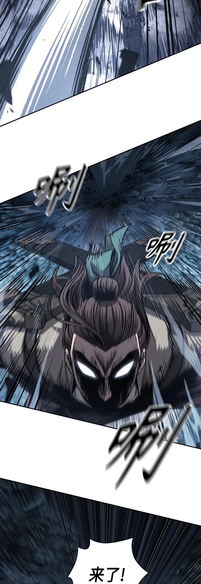 166.第58章五大高手的传人（1）-某天成为魔神-玄坤绝对无敌,金刚不坏（第27张）