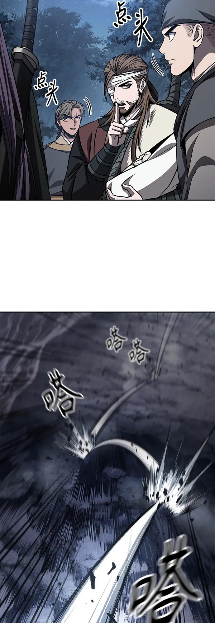 166.第58章五大高手的传人（1）-某天成为魔神-玄坤绝对无敌,金刚不坏（第26张）