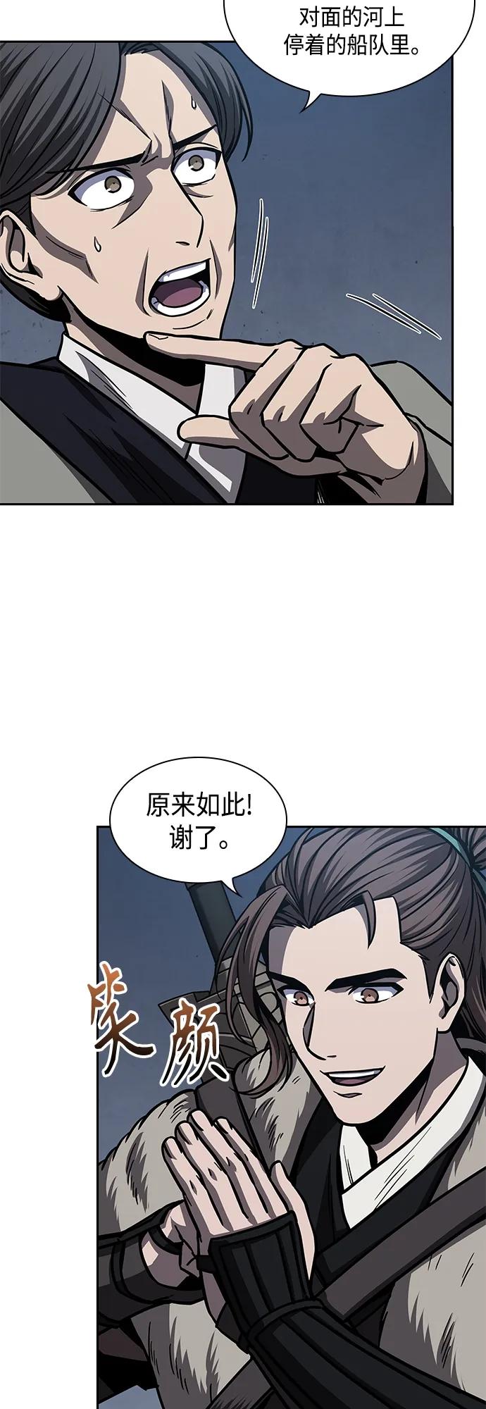 166.第58章五大高手的传人（1）-某天成为魔神-玄坤绝对无敌,金刚不坏（第5张）