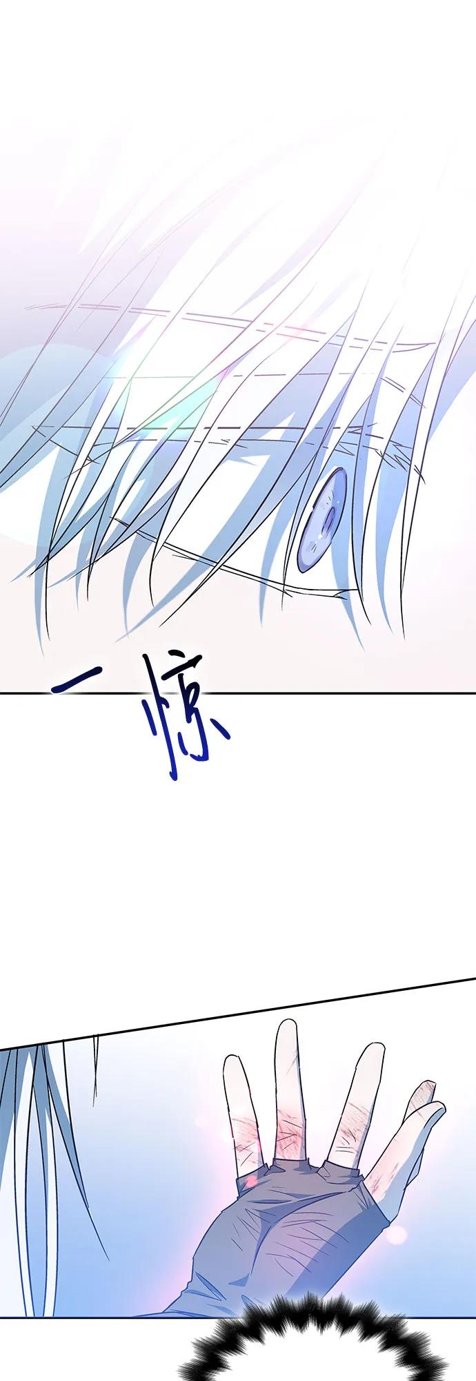 第16话-为了暗黑系小说的HE结局-Ho（第47张）