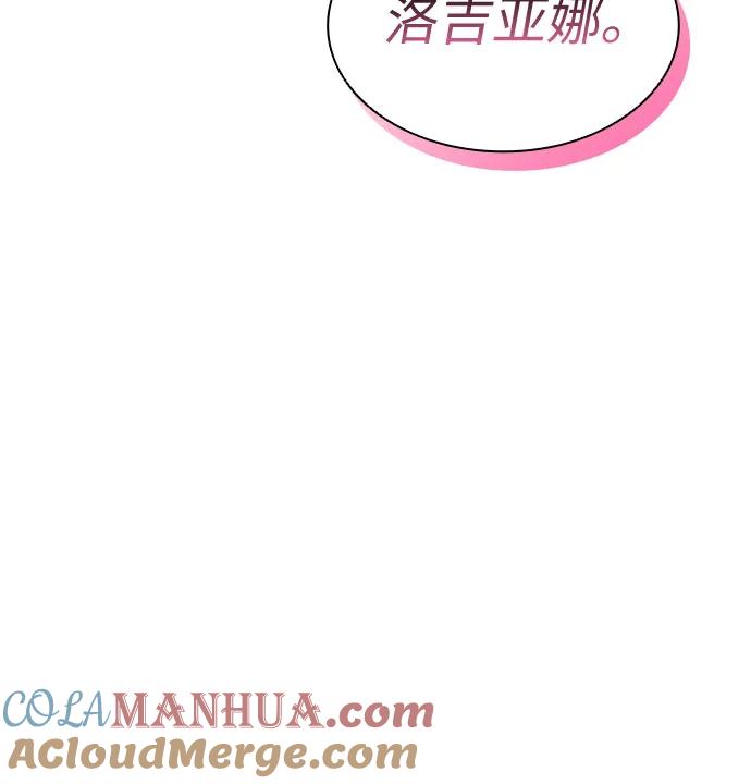 第17话-为了暗黑系小说的HE结局-Ho（第10张）