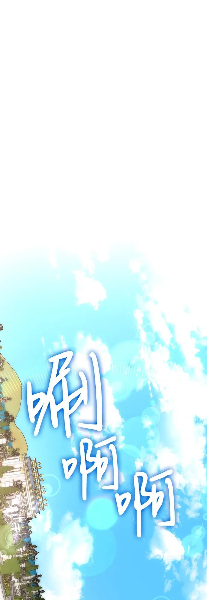 第17话-为了暗黑系小说的HE结局-Ho（第32张）