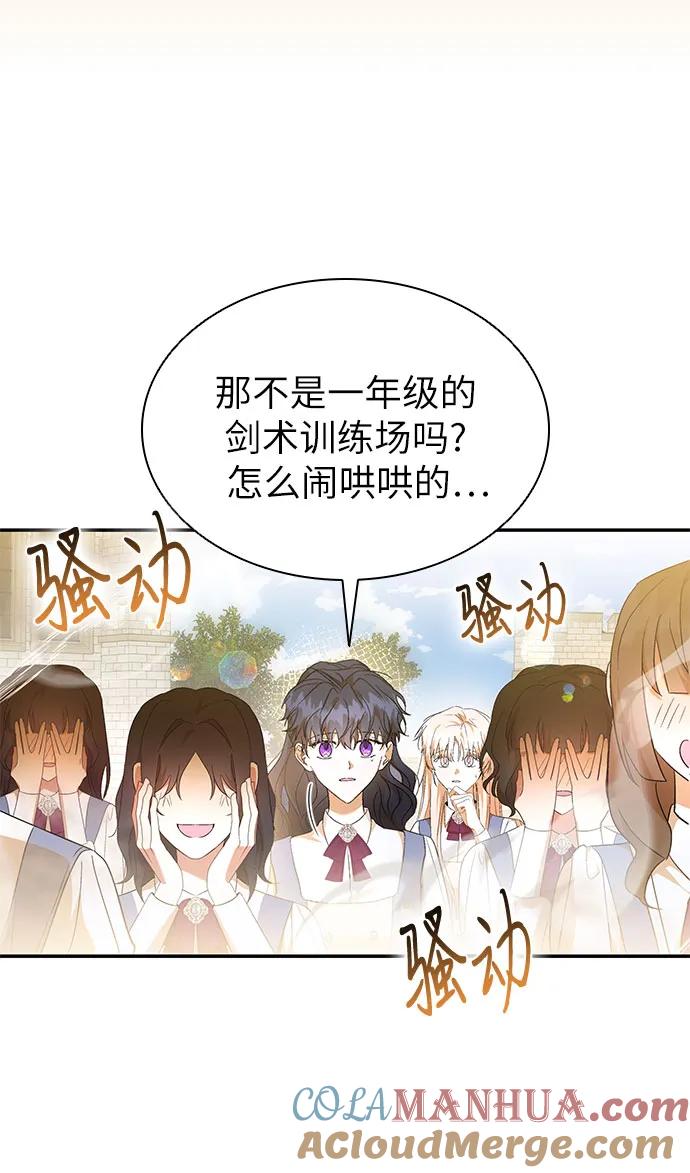 第19话-为了暗黑系小说的HE结局-Ho（第10张）