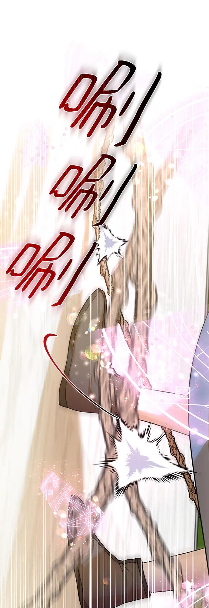 第20话-为了暗黑系小说的HE结局-Ho（第6张）