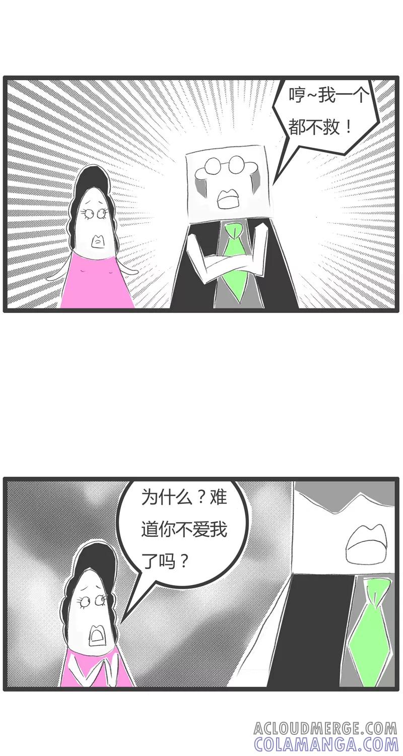 第214话醋坛子-火锅家族第一季-钟博士（第3张）