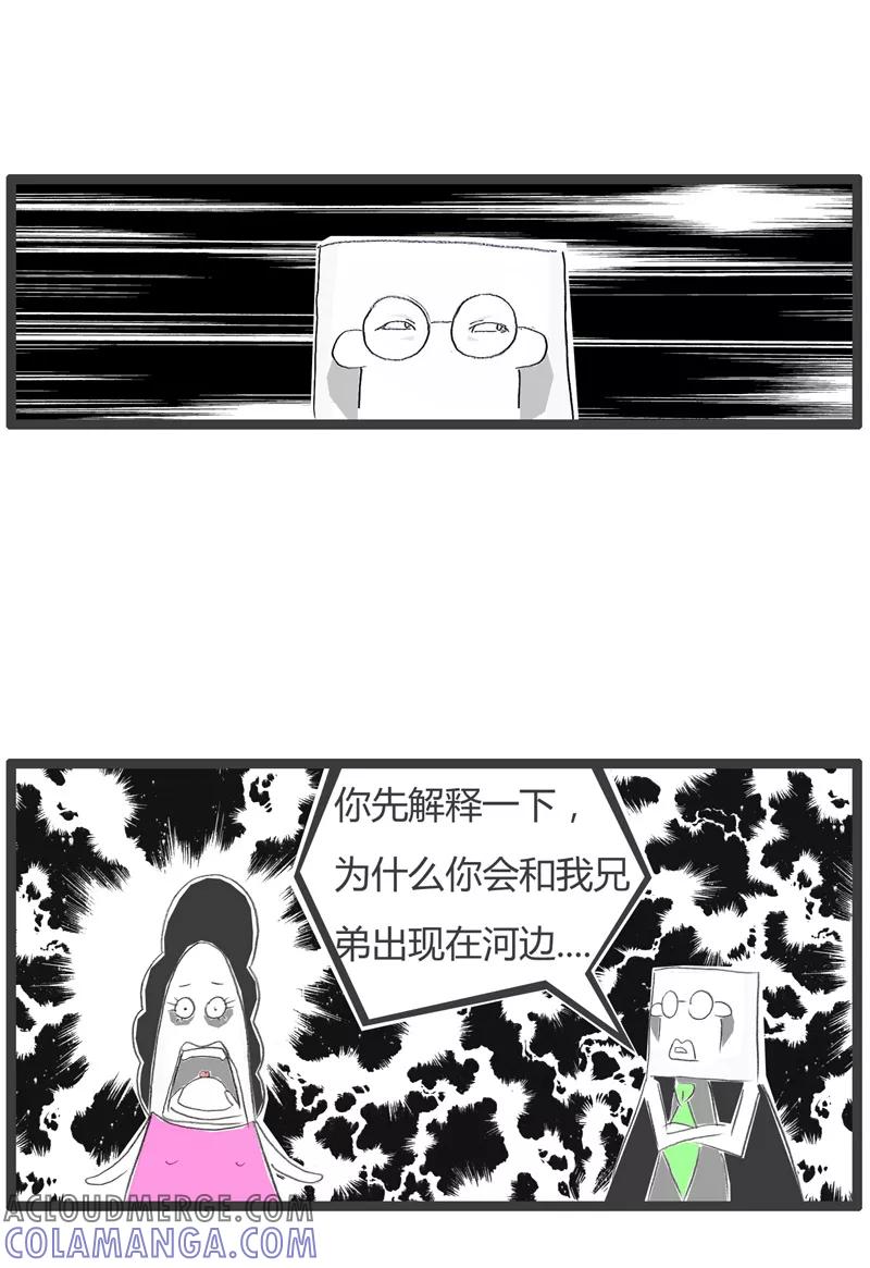 第214话醋坛子-火锅家族第一季-钟博士（第4张）